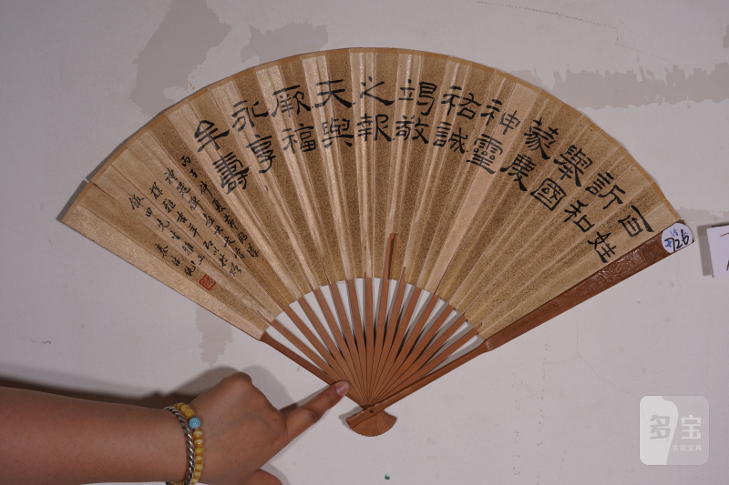 近现代 钱崇威 达摩*秦德纯 书法 成扇 - 图7